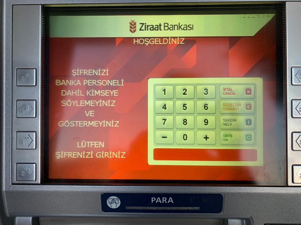 Вводим PIN код